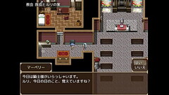(  18 ) H RPG Games Mira'_s Exorcist #1 Thumb