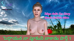 Telugu Audio Sex Story - Telugu Dengudu Kathalu - older man licked my pussy part 1 Thumb