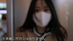 素人女子大生【限定】ともちゃん20歳 食事デートだけで帰るつもりだった清楚系JDとホテルへ！東京の綺麗な夜景と共に中出し Thumb