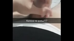 Special Kalesma Thumb